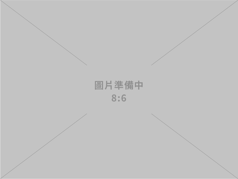 網星科技股份有限公司